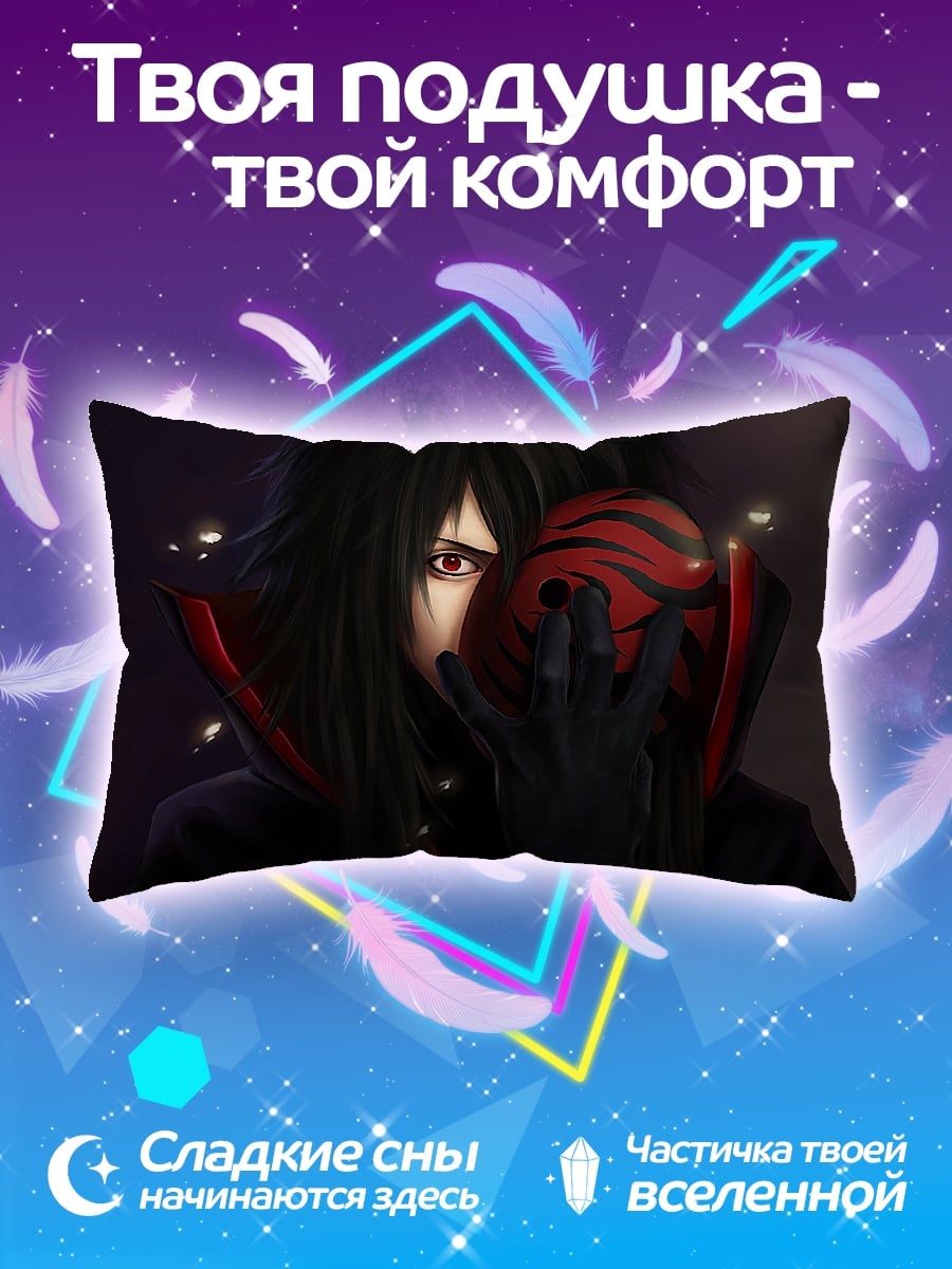 Подушка темный маг маска