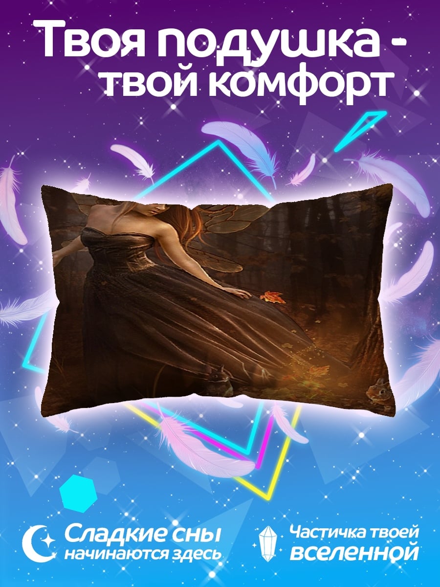 Подушка фея в лесу