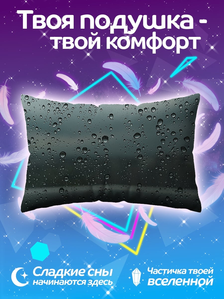 Подушка капли на стекле