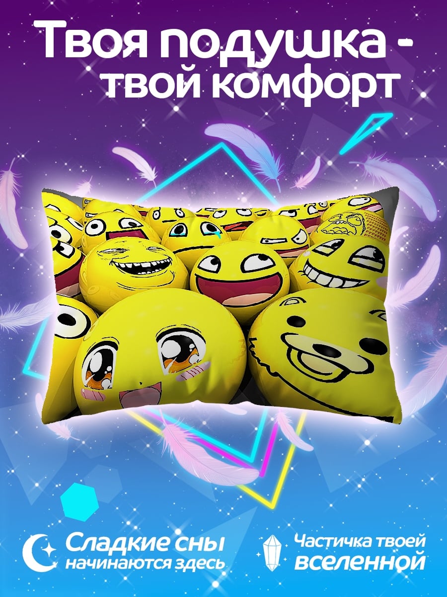 Подушка желтые смайлики