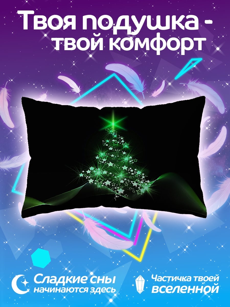 Подушка Зеленая елка