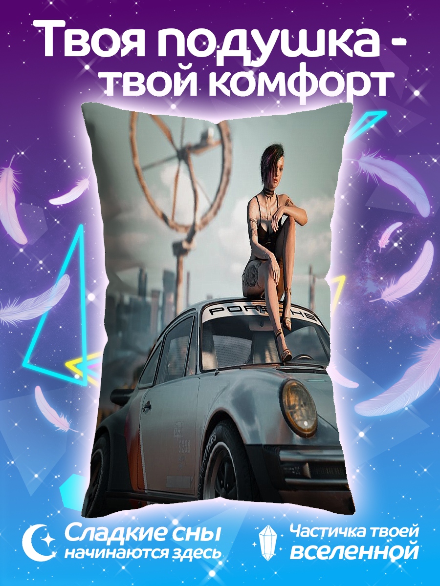 Подушка Девушка на машине