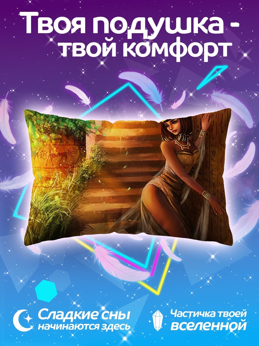 Подушка Королева на лестнице