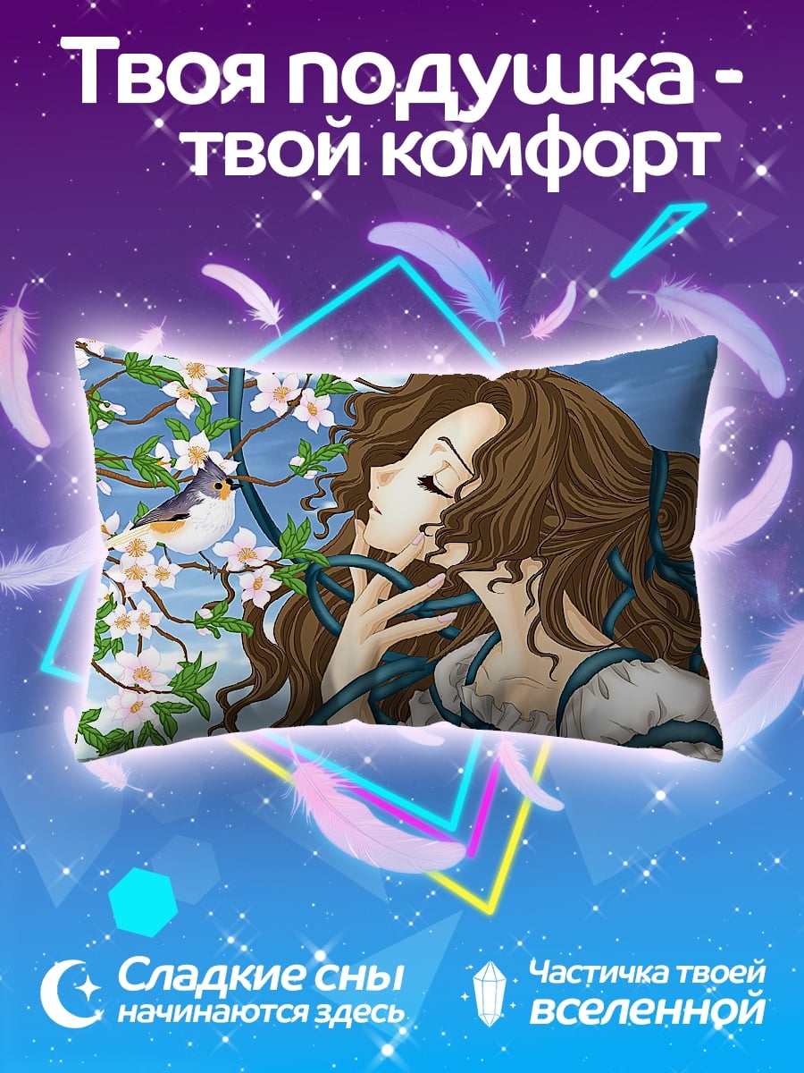 Подушка Девушка и птица