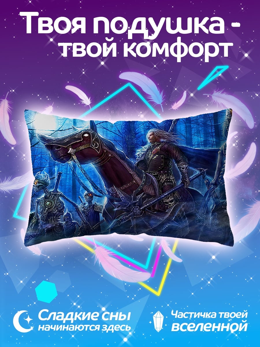Подушка Всадник апокалипсиса