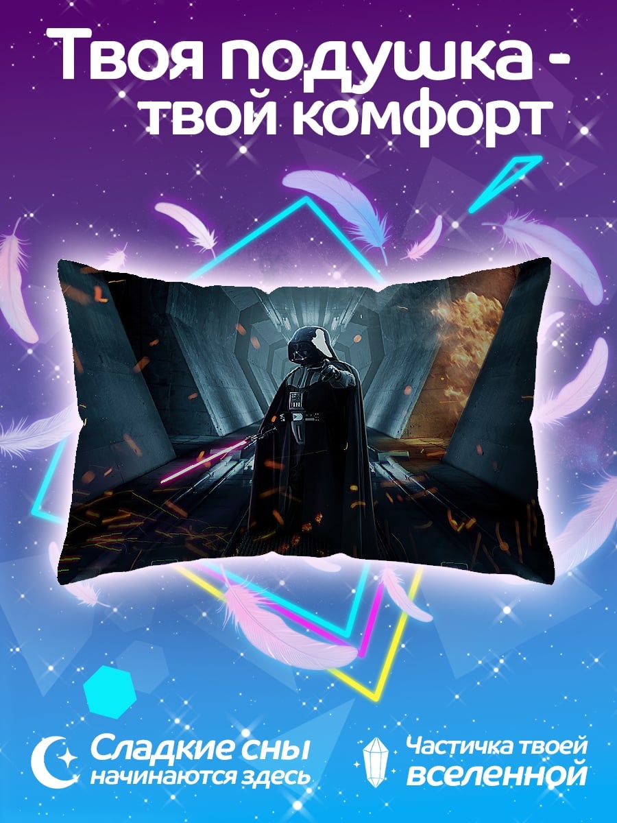 Подушка Дарт Вейдер