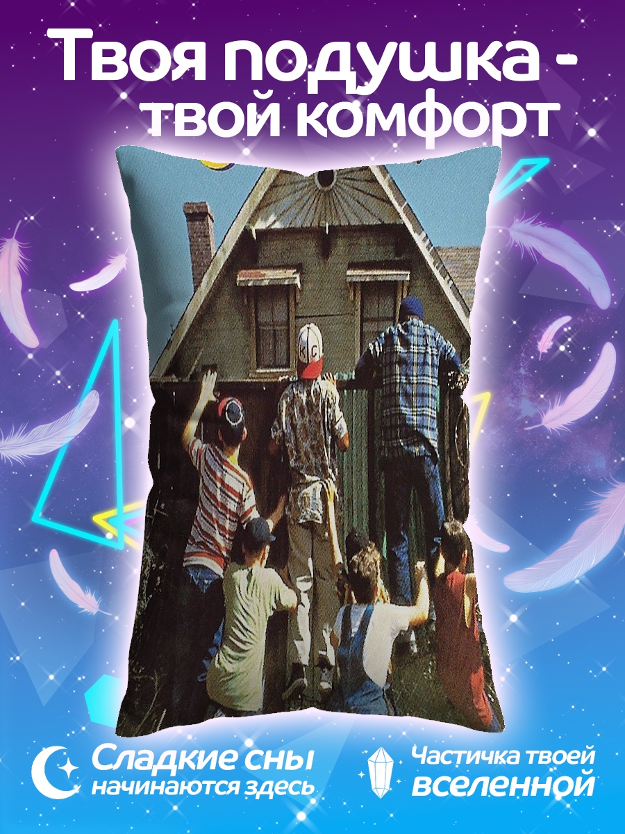 Подушка The Sandlot дети