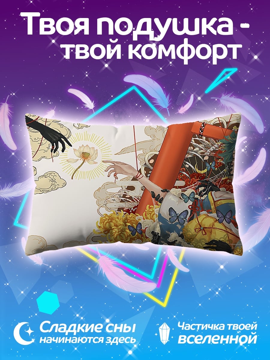 Подушка Аниме девушка нить
