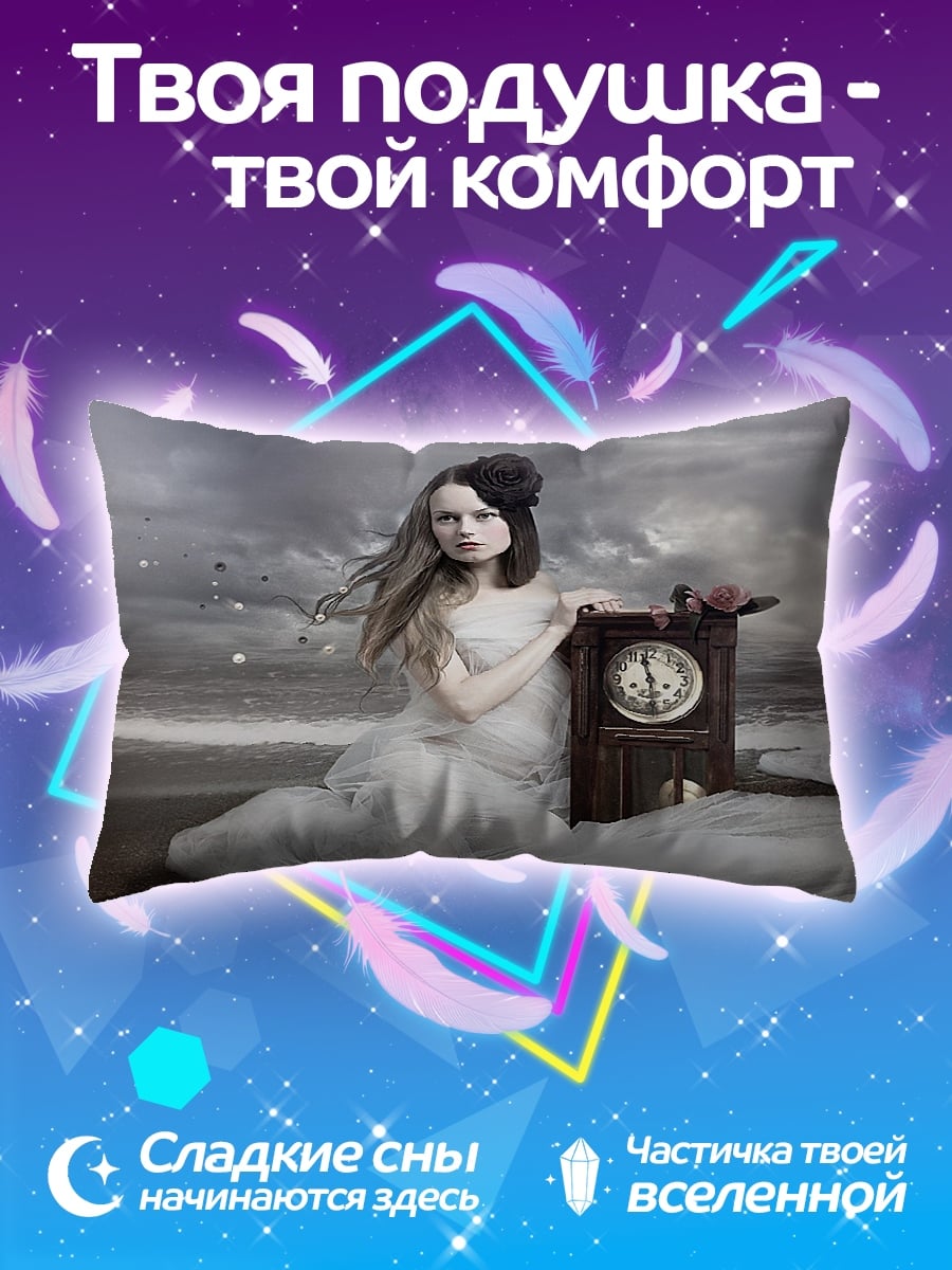 Подушка Девушка с часами