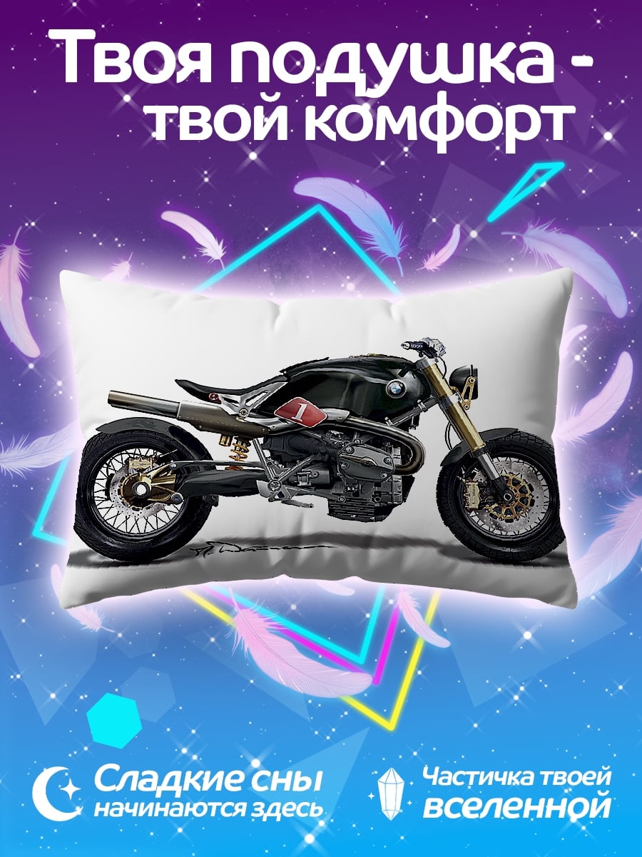 Подушка Кастомный мотоцикл