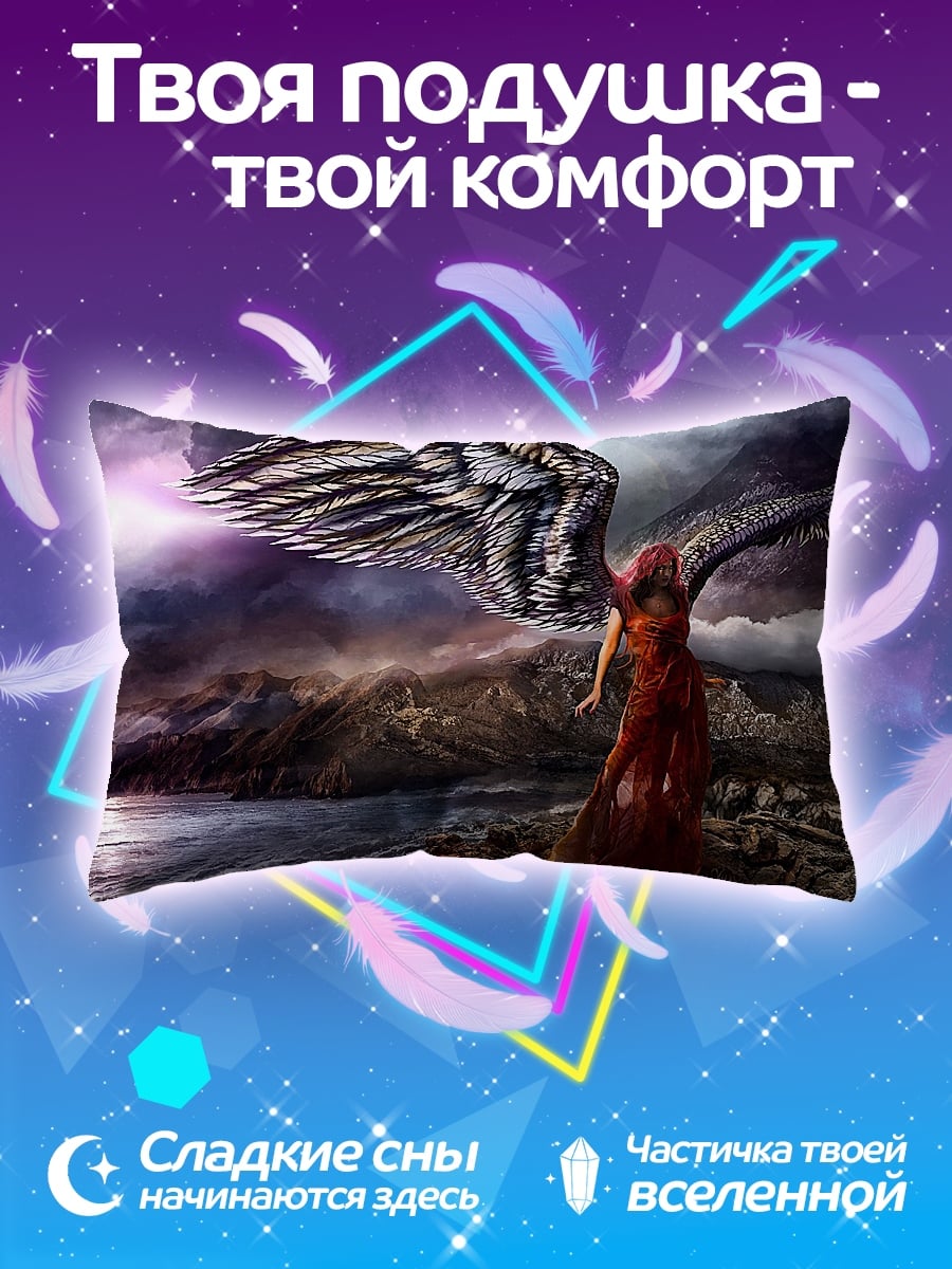 Подушка Ангел у моря
