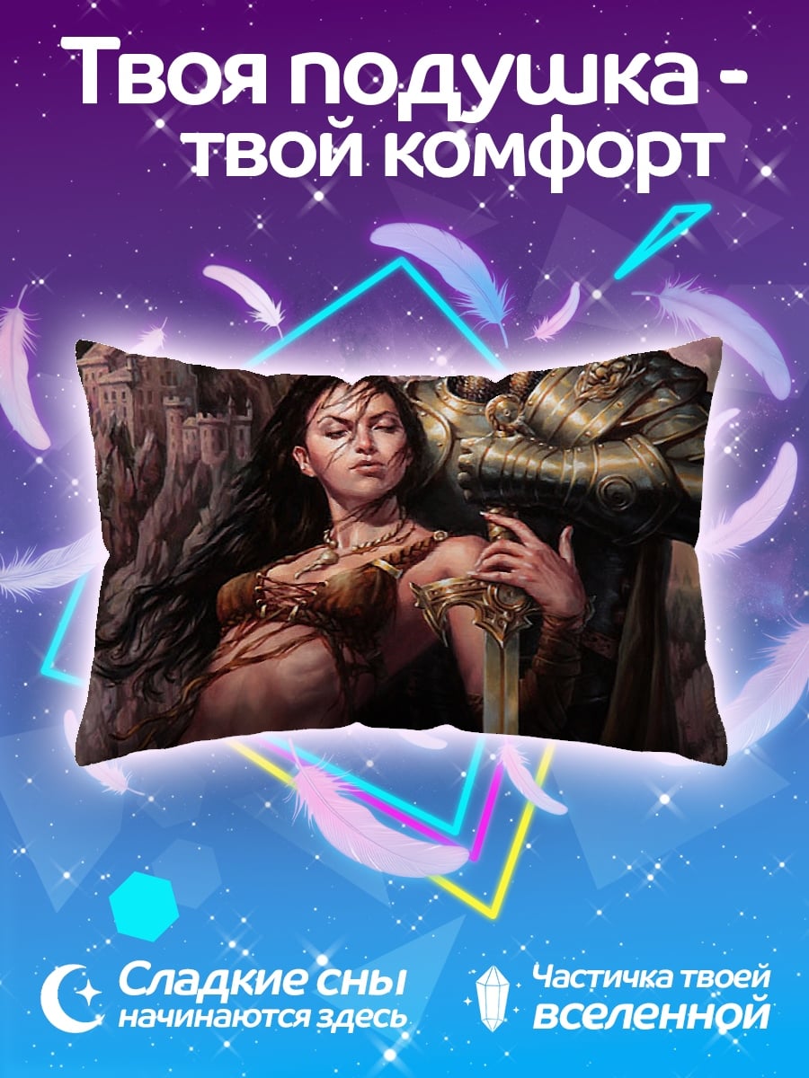 Подушка Воин и девушка