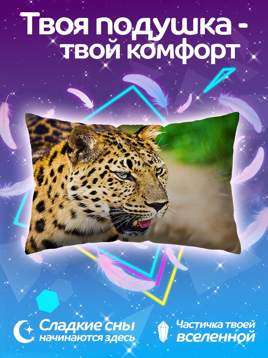 Подушка леопард крупный план