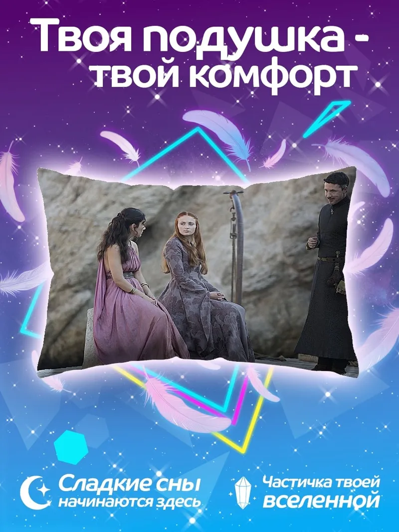Подушка Женщины в средневековых платьях