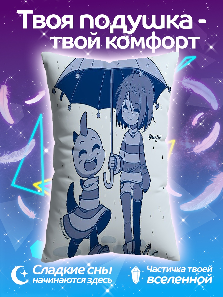 Подушка девушка и монстр