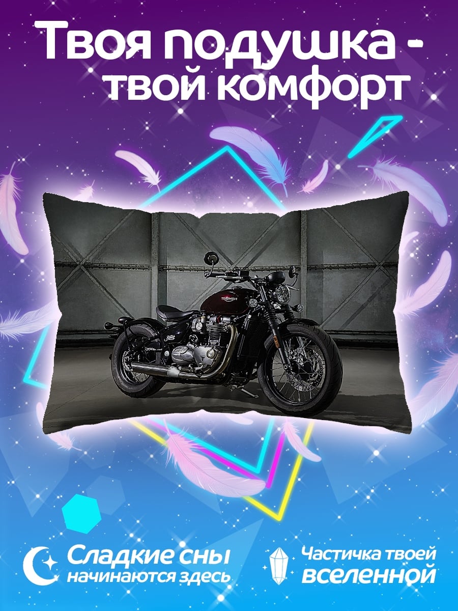 Подушка Классический мотоцикл боббер