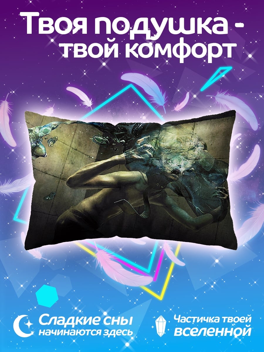 Подушка Борьба с монстром