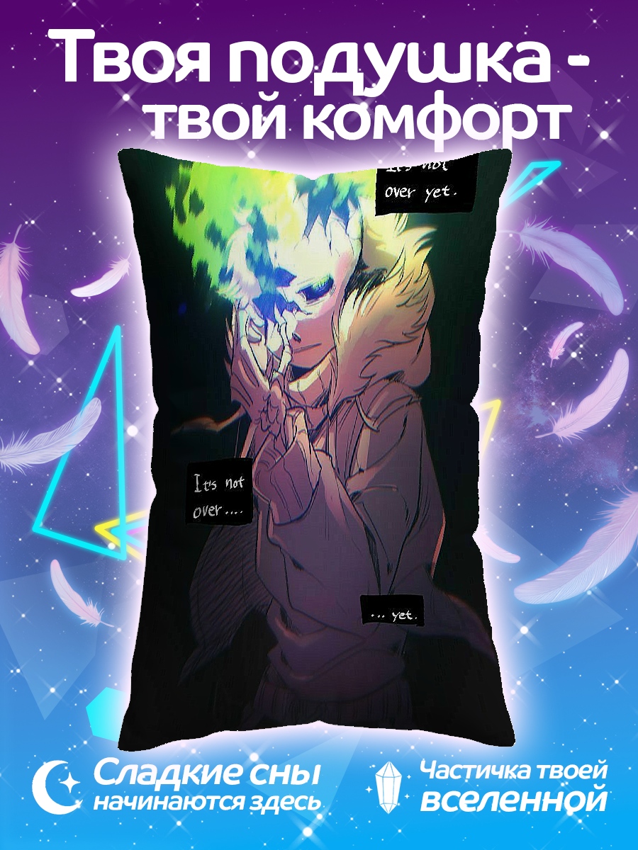 Подушка i'm not over