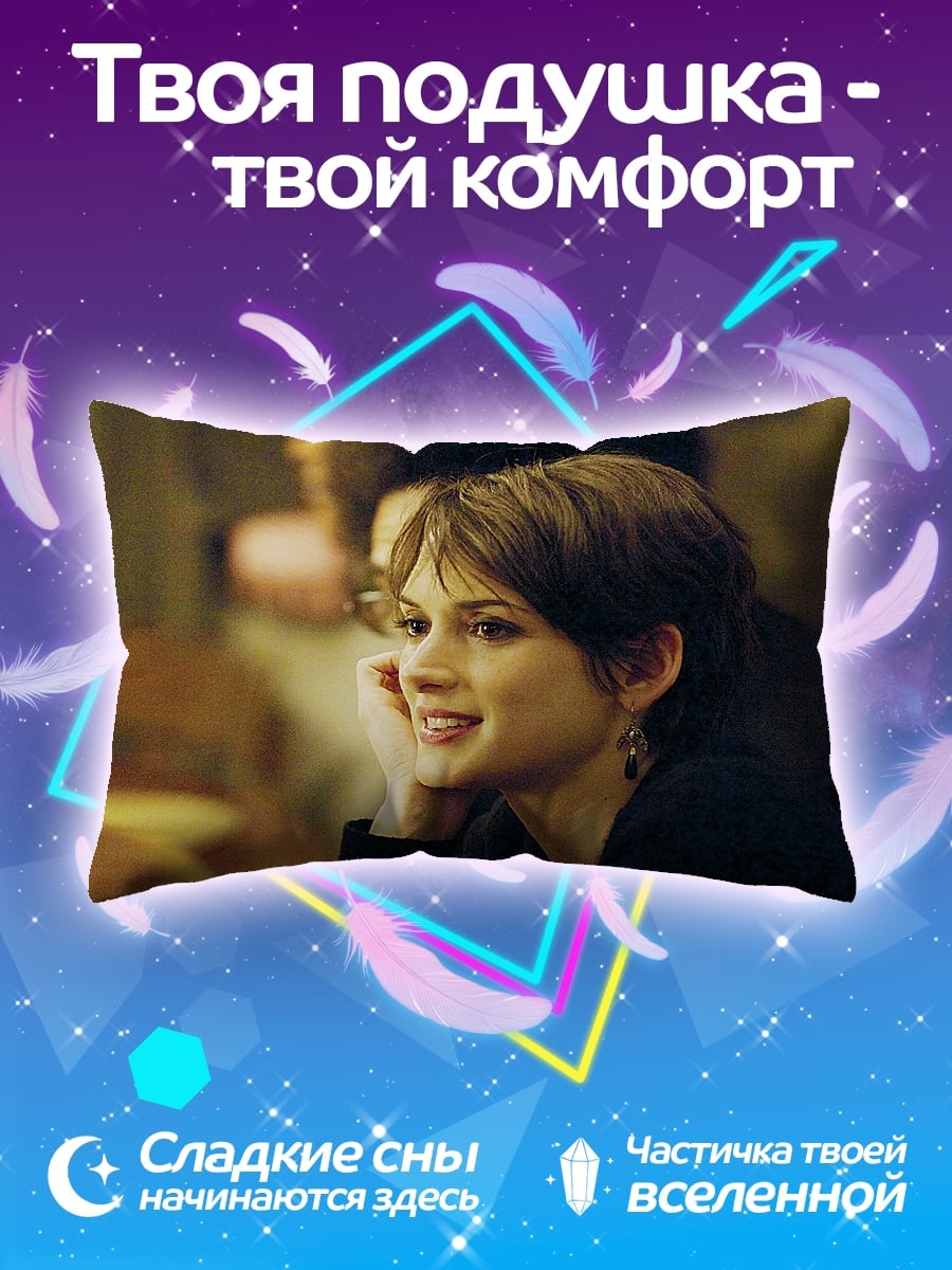 Подушка Портрет девушки