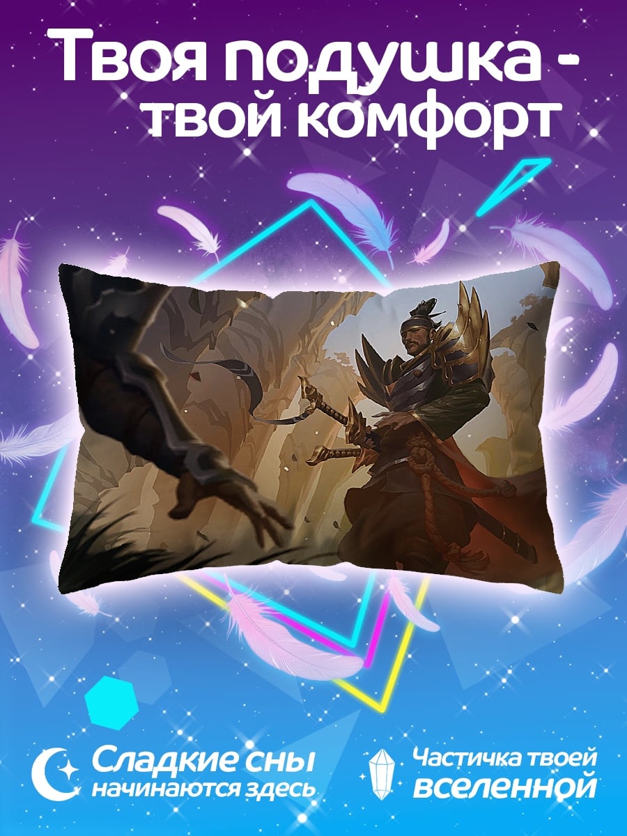 Подушка Битва самураев