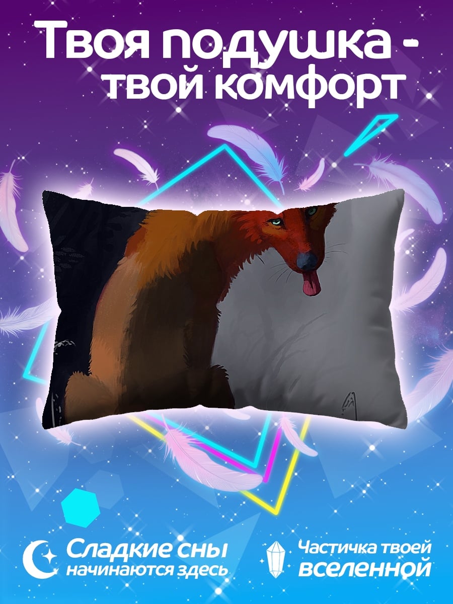 Подушка рыжий лис сидит