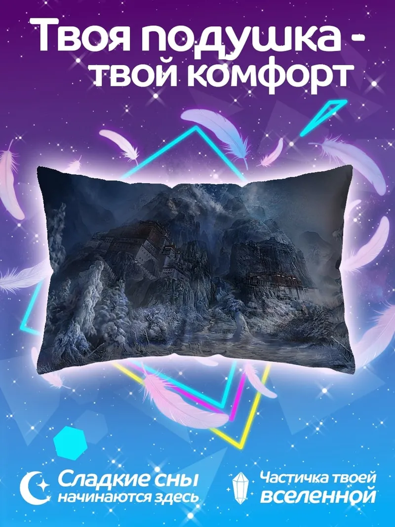 Подушка Зимний пейзаж