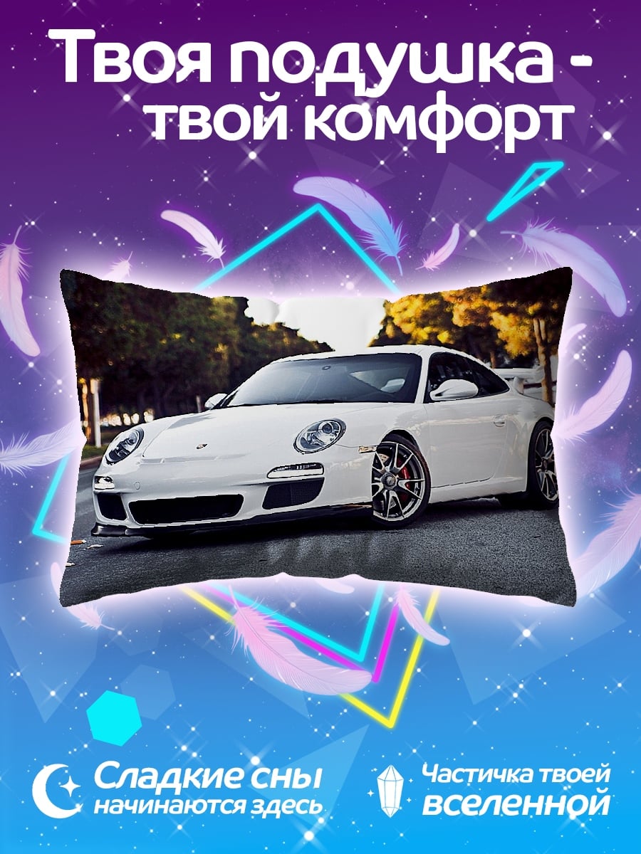 Подушка Белый Порше