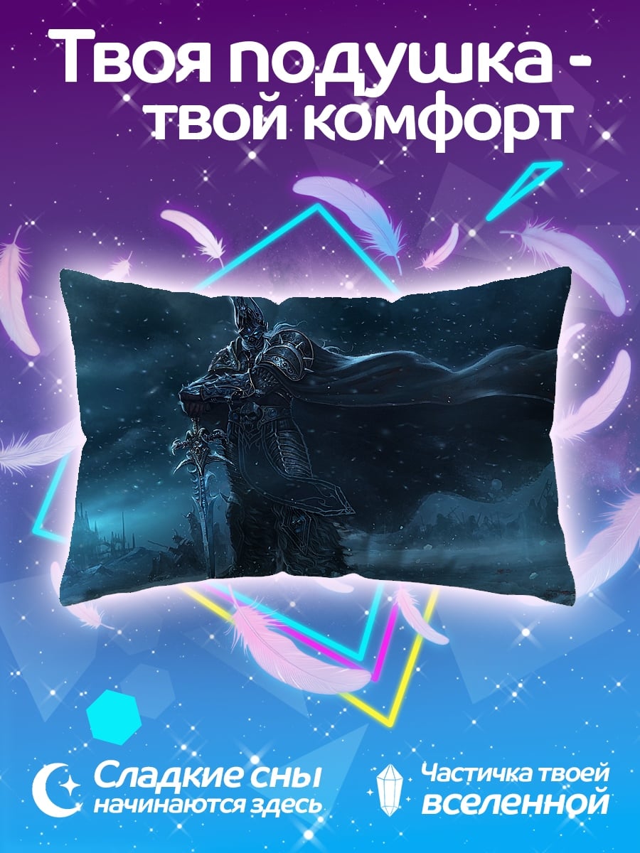 Подушка Ледяной король