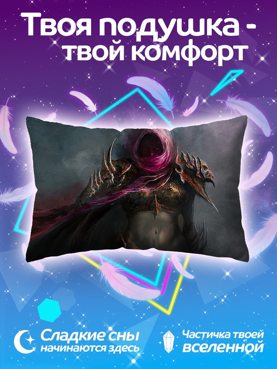 Подушка Таинственная воительница
