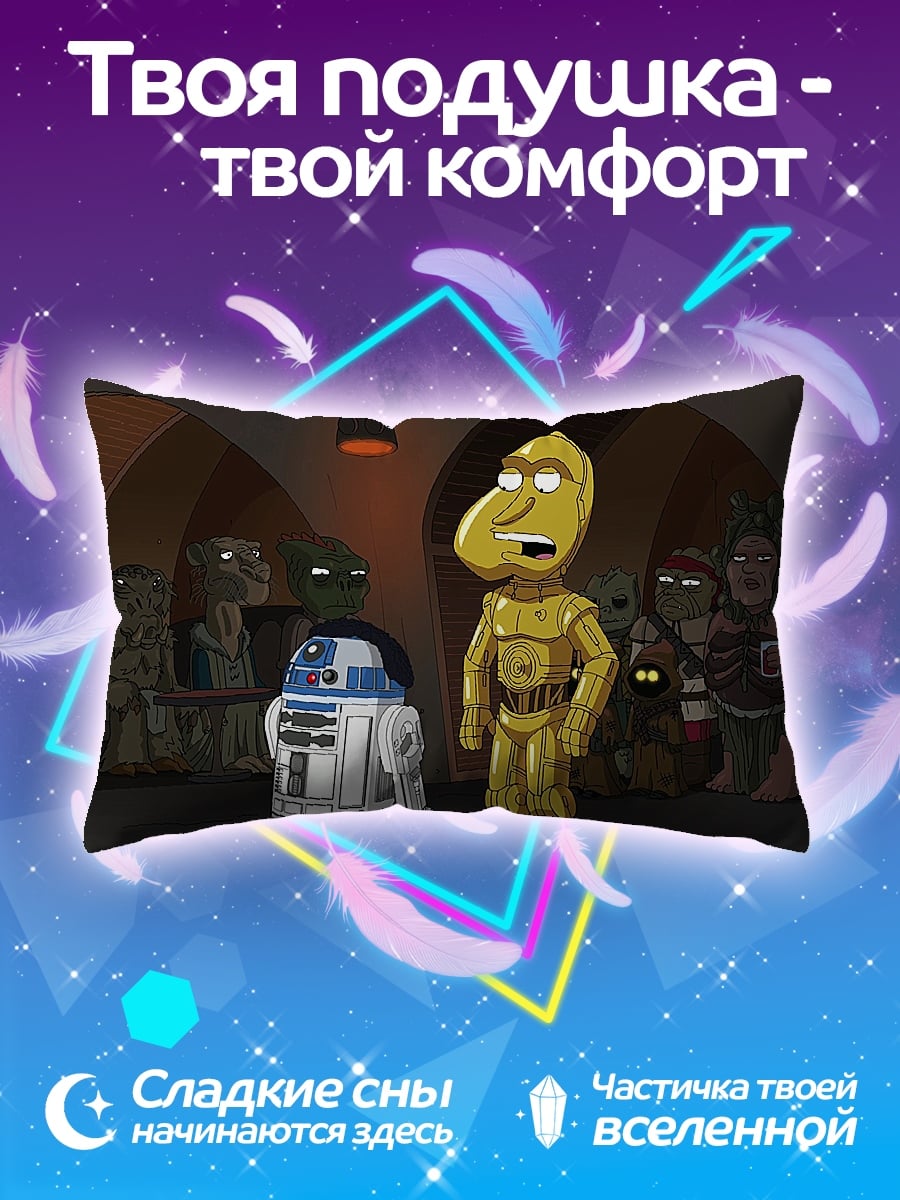 Подушка R2D2 и C3PO