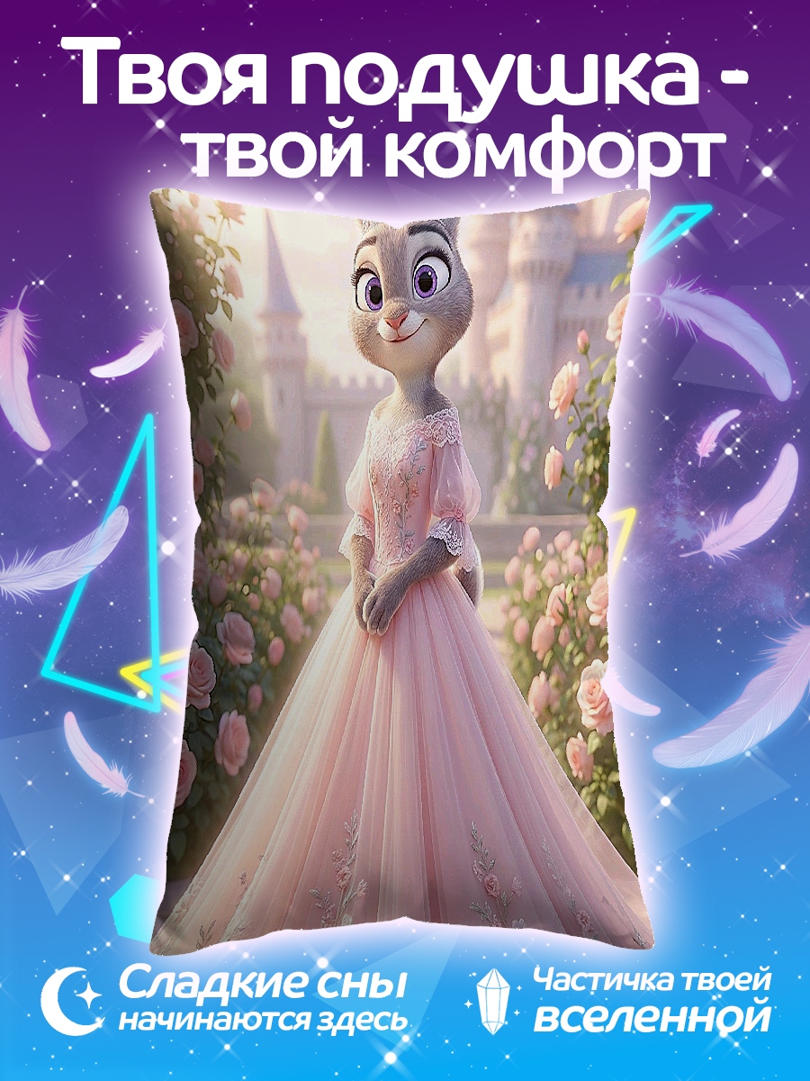 Подушка Заяц в платье