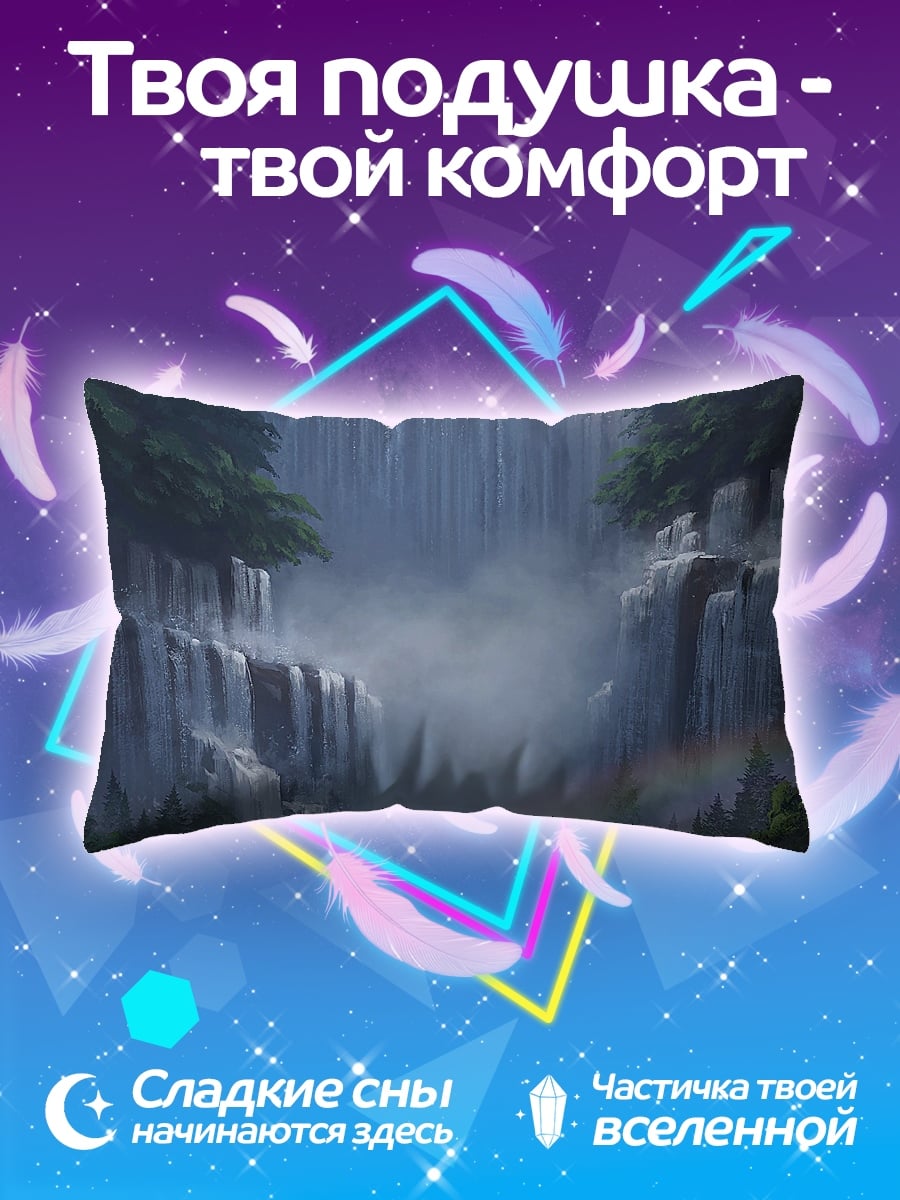 Подушка Медведь у водопада