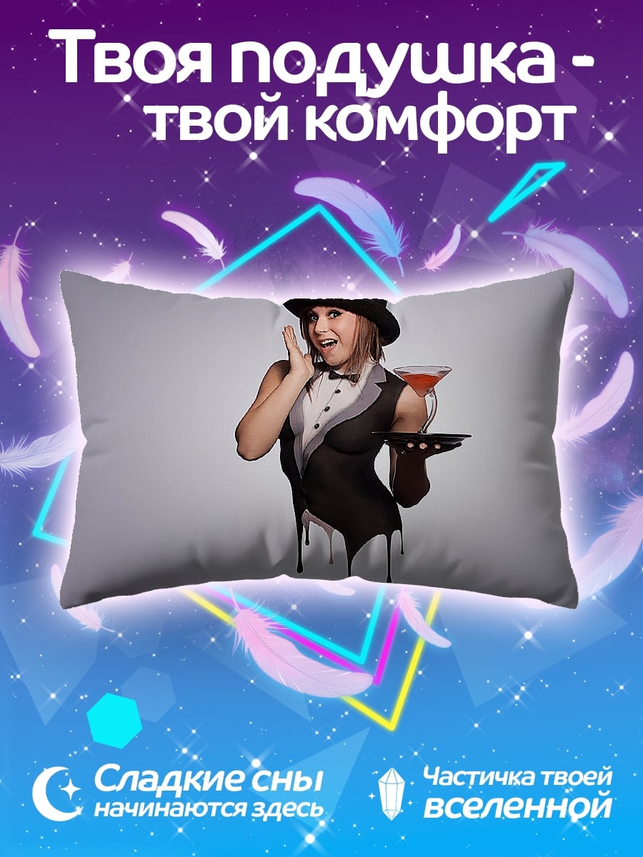Подушка Девушка официантка
