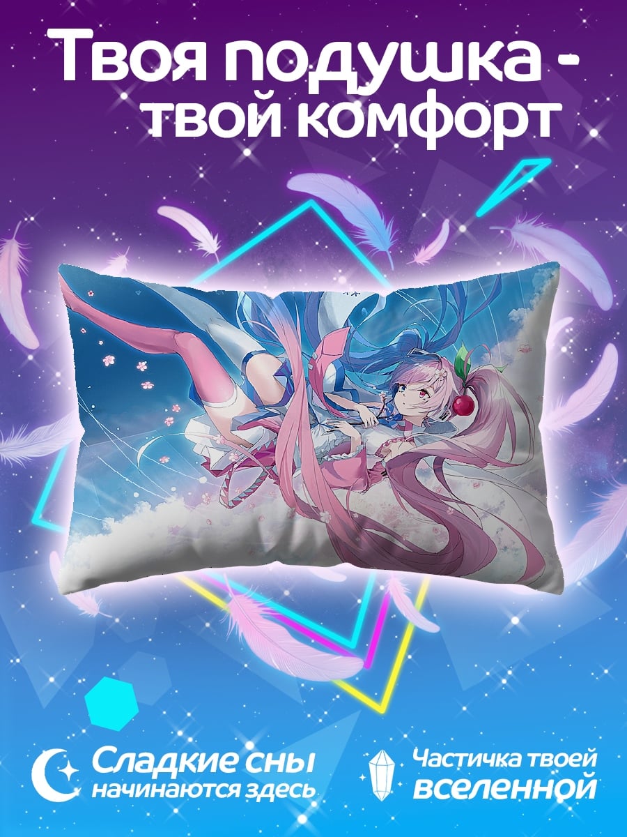 Подушка Две аниме девушки