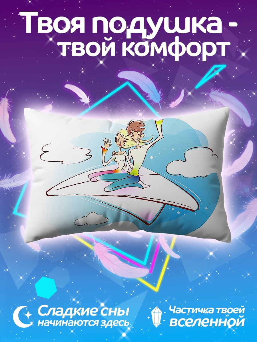 Подушка Девушки летят самолетом