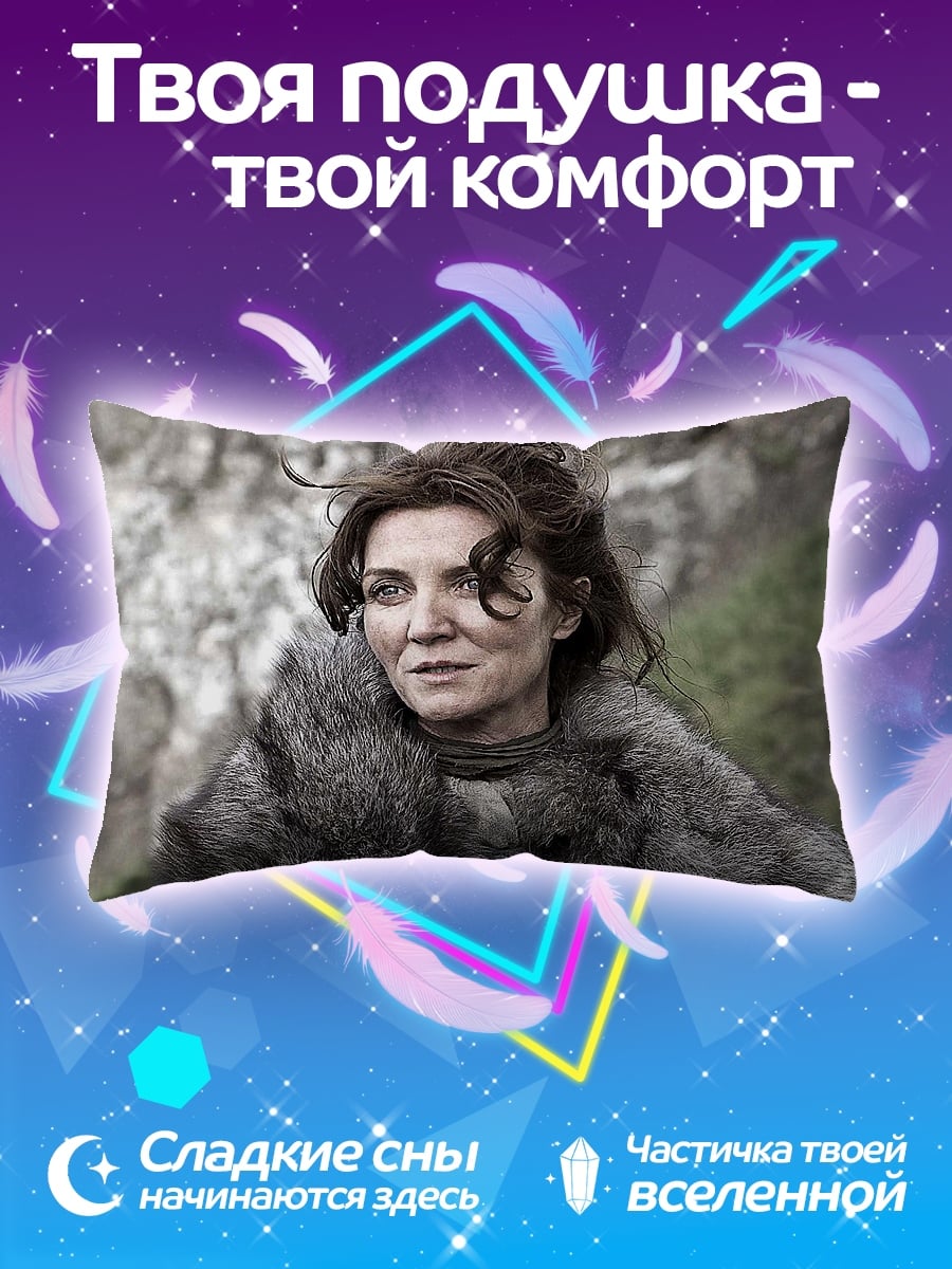 Подушка Женщина Севера