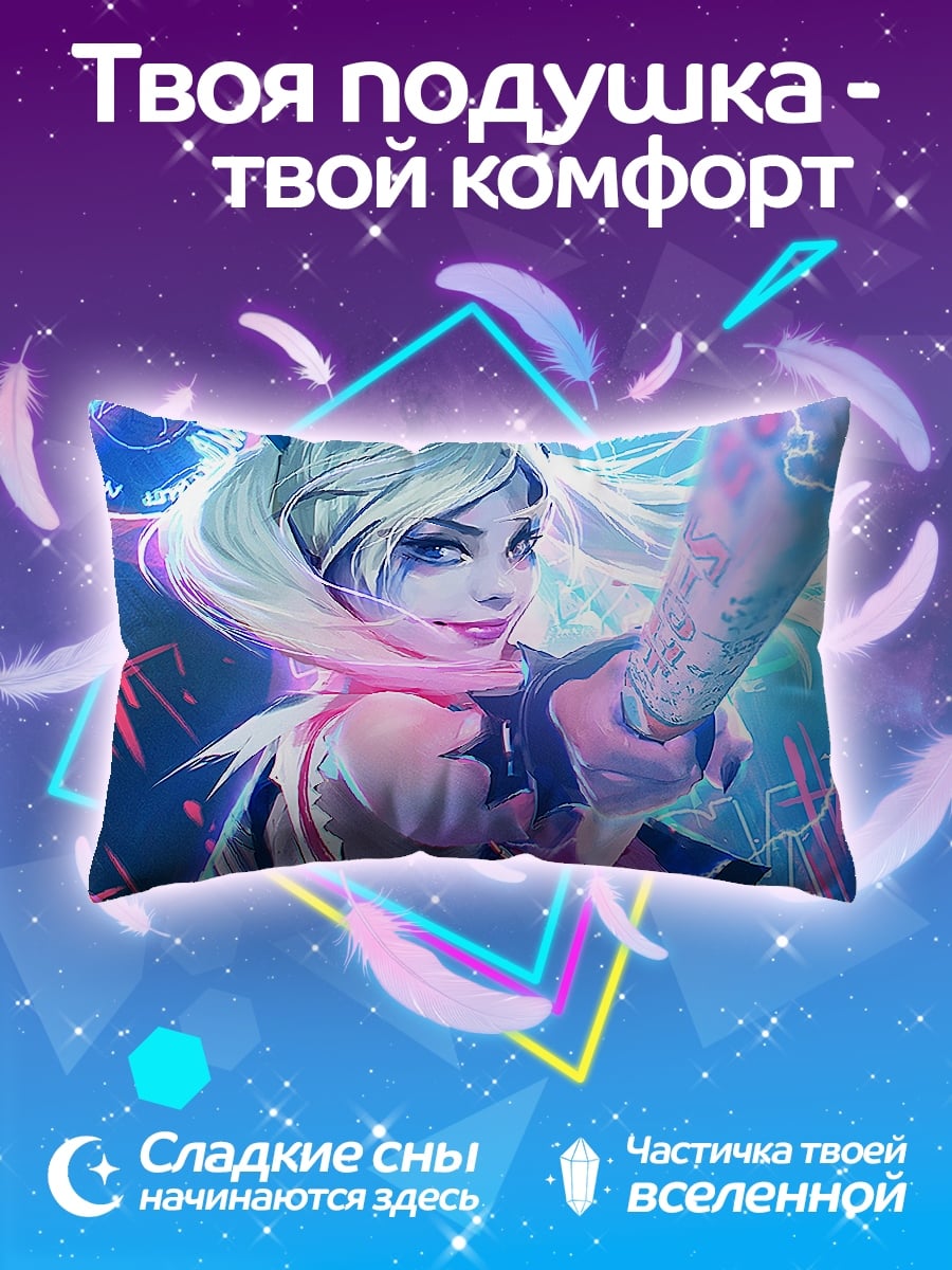 Подушка Харли Квинн