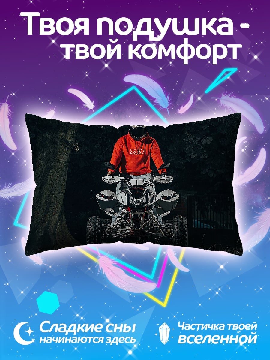 Подушка Квадроцикл в лесу