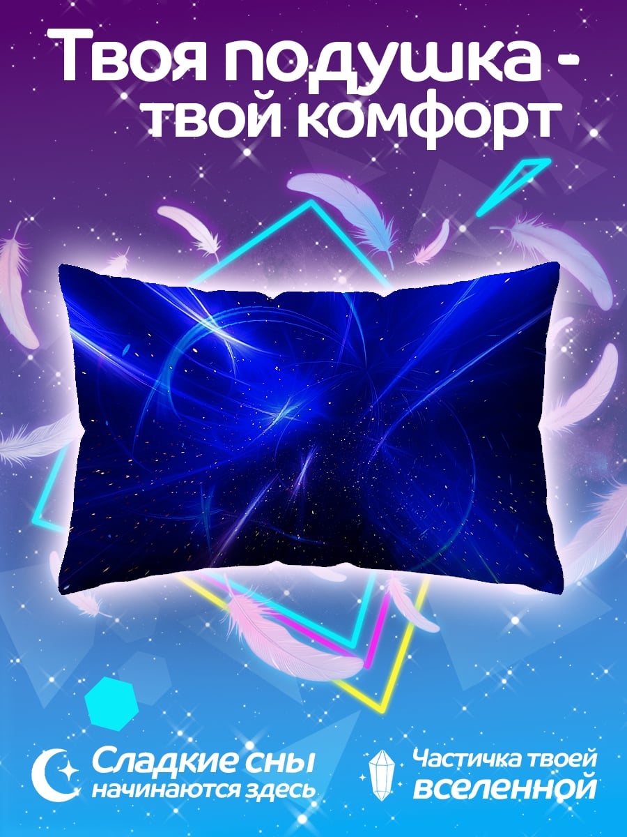 Подушка Синие линии