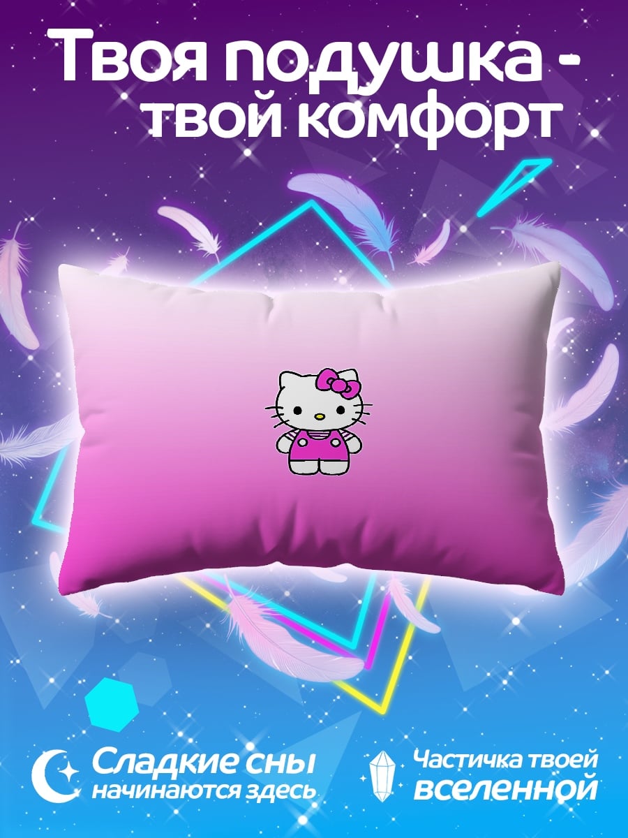 Подушка Хелло Китти