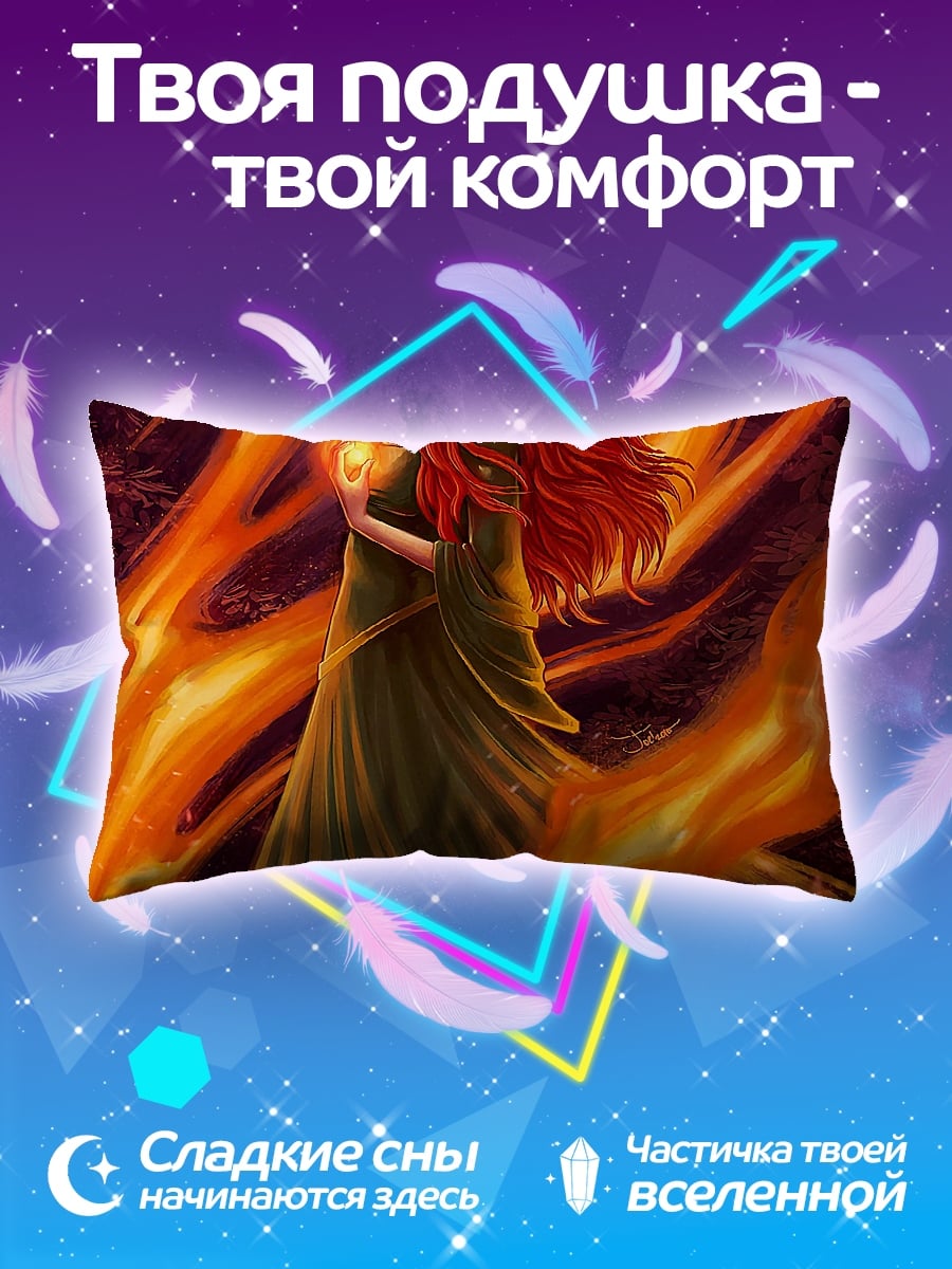Подушка девушка огненная стихия