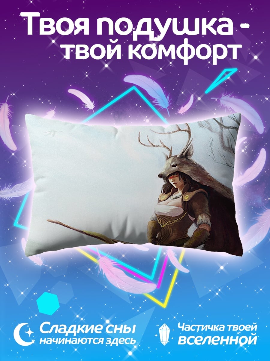 Подушка охотница с луком