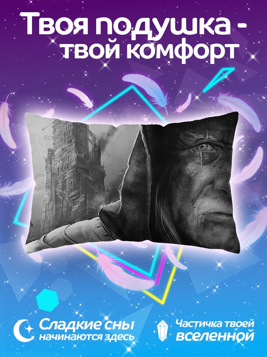 Подушка старый воин капюшон