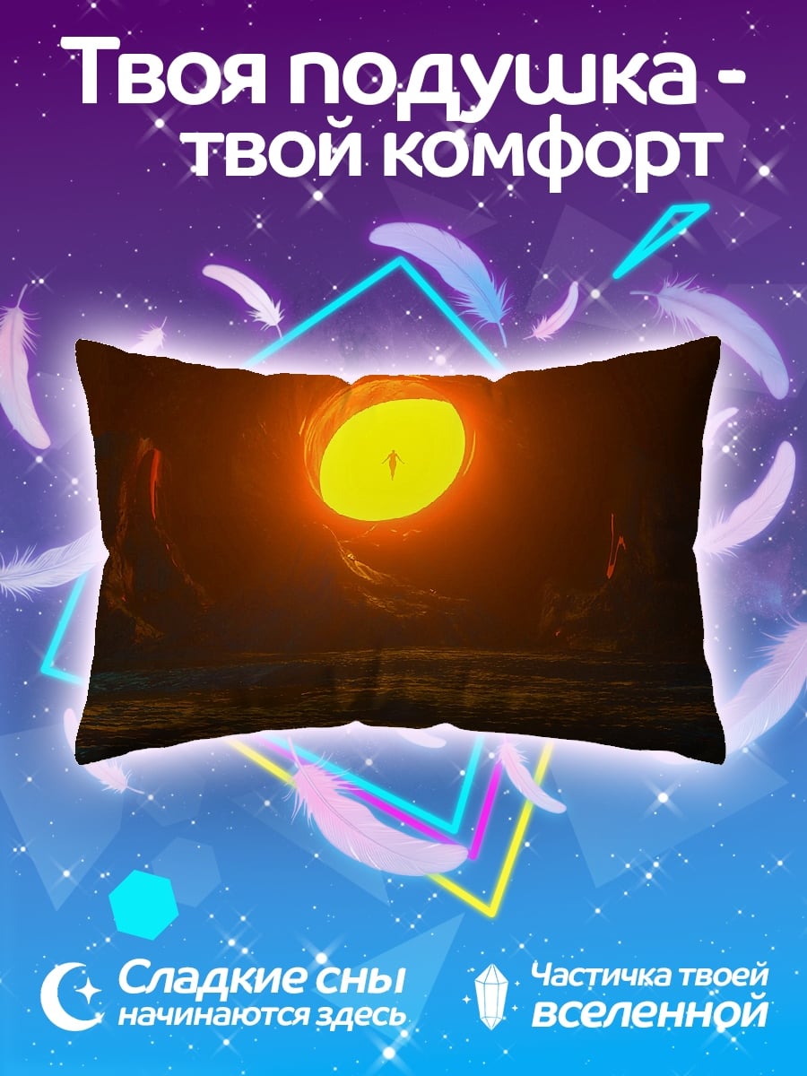 Подушка Огненный глаз