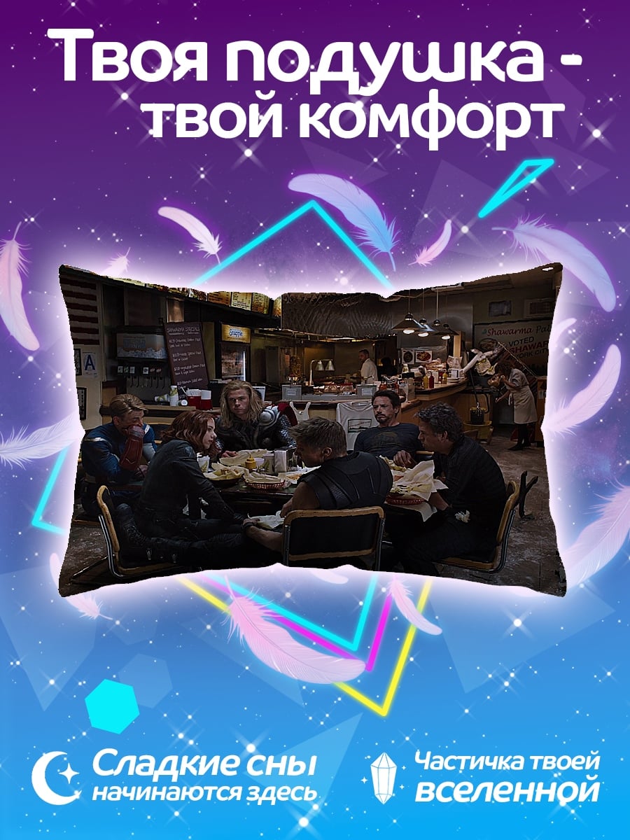 Подушка люди в кафе