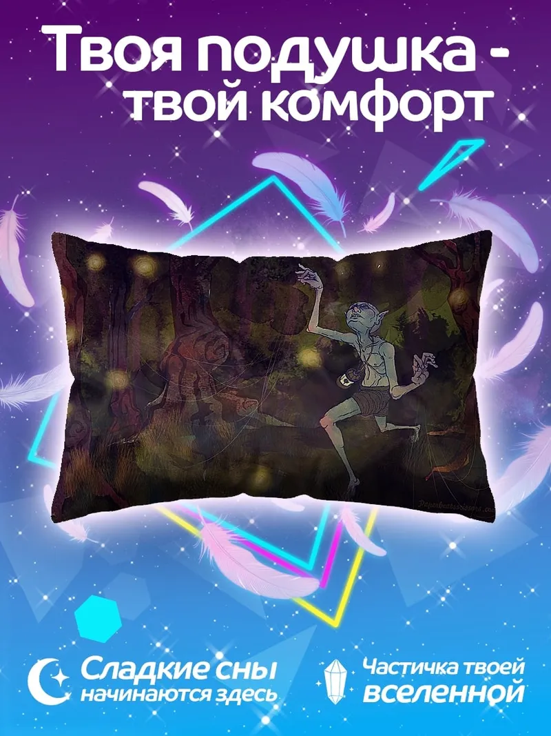 Подушка танцующая фея в лесу
