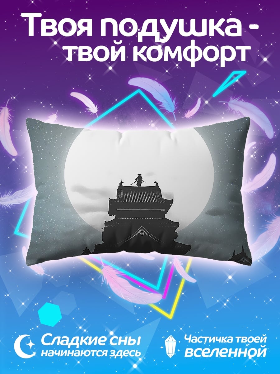 Подушка самурай на башне