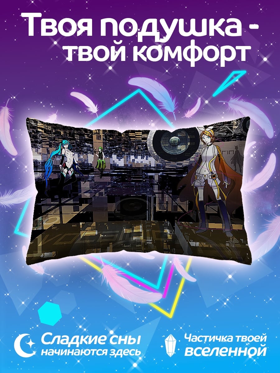 Подушка Киберпанк город аниме