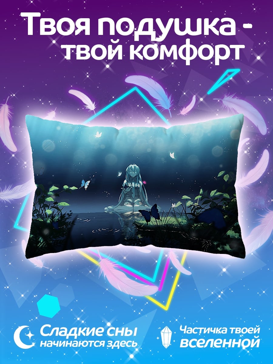 Подушка Девушка в воде