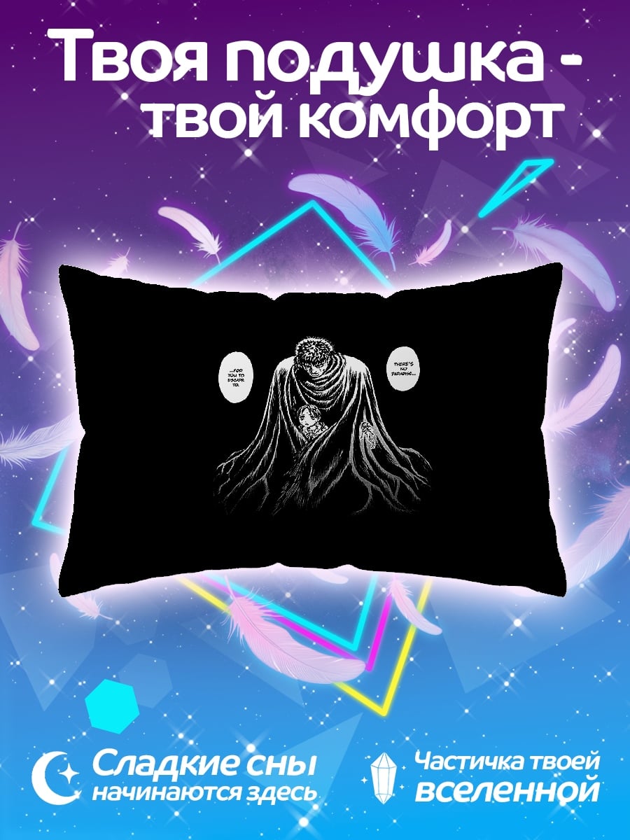Подушка Темный рыцарь